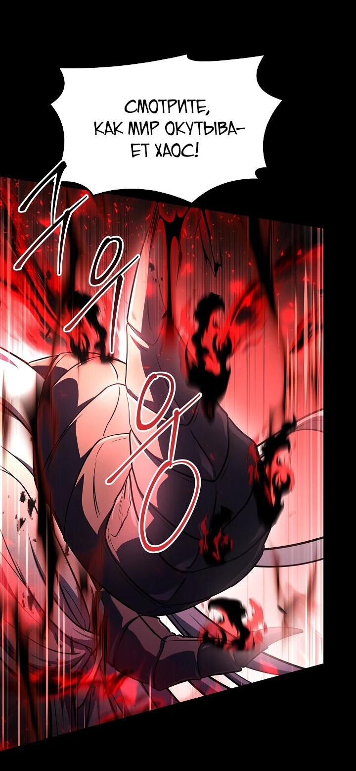 Read Возвращение величайшего копейщика всех времен Manga Online