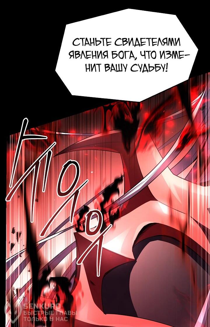 Read Возвращение величайшего копейщика всех времен Manga Online
