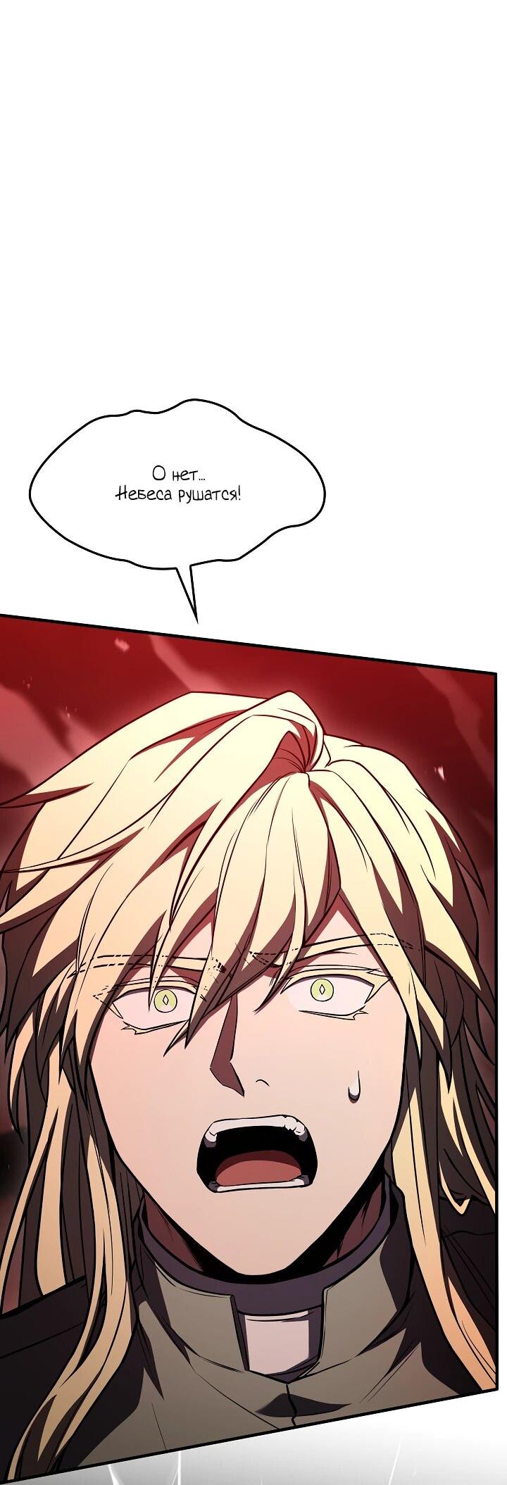 Read Возвращение величайшего копейщика всех времен Manga Online