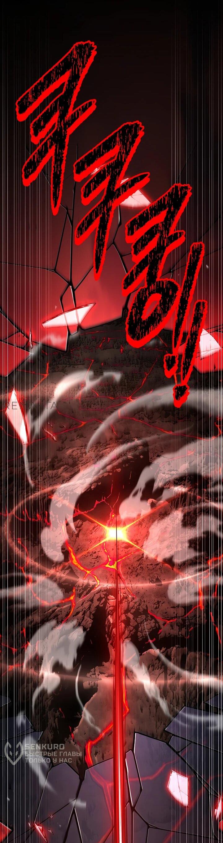 Read Возвращение величайшего копейщика всех времен Manga Online