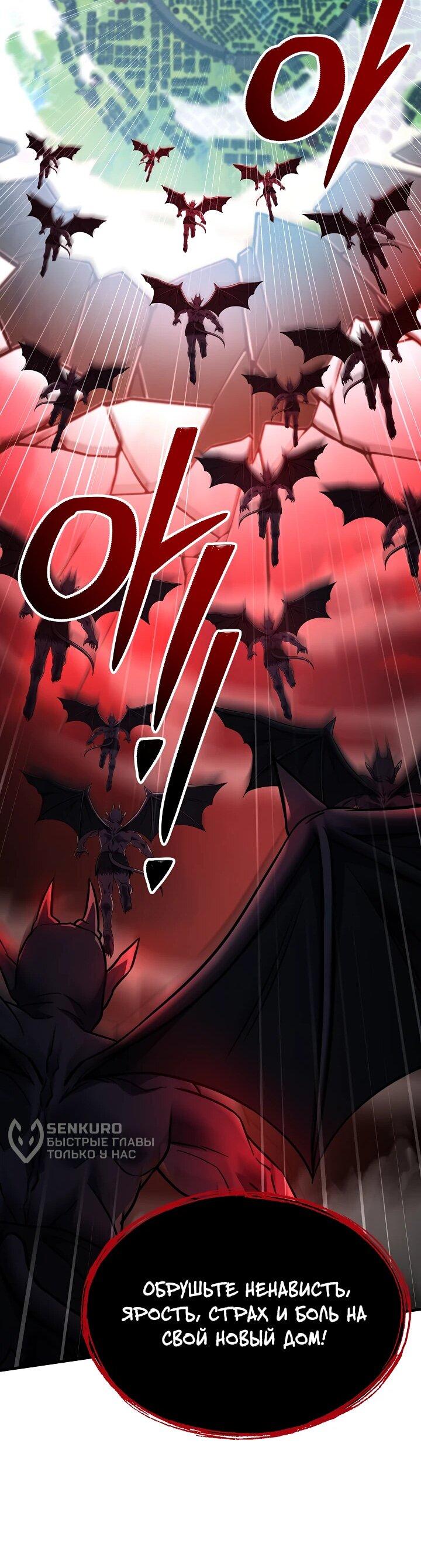 Read Возвращение величайшего копейщика всех времен Manga Online
