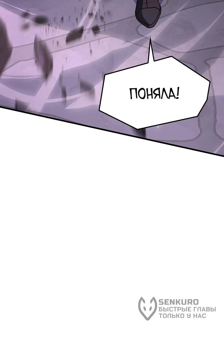 Read Возвращение величайшего копейщика всех времен Manga Online
