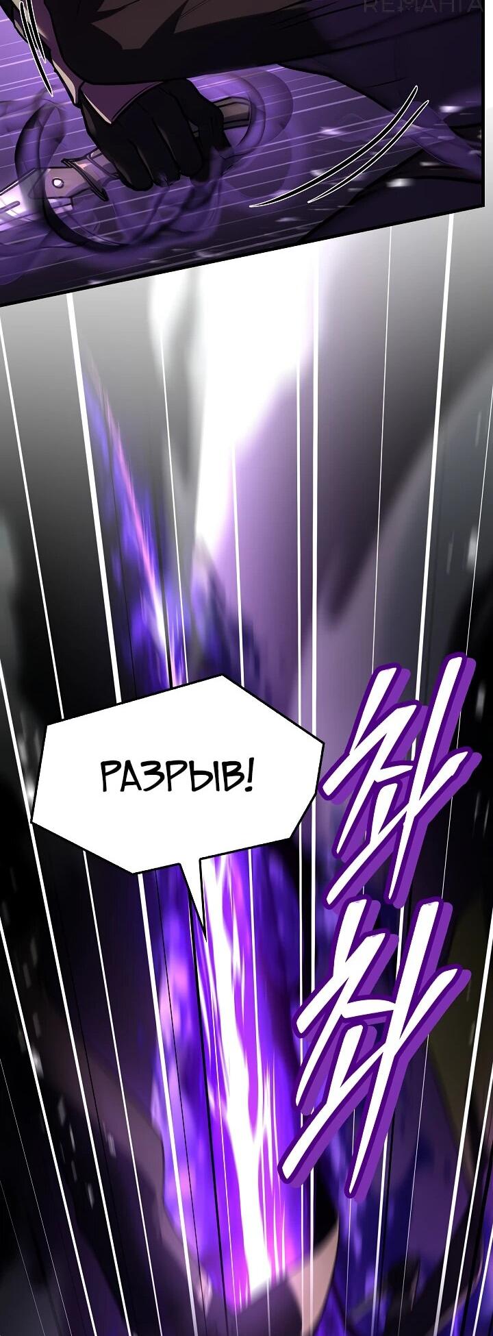 Read Возвращение величайшего копейщика всех времен Manga Online
