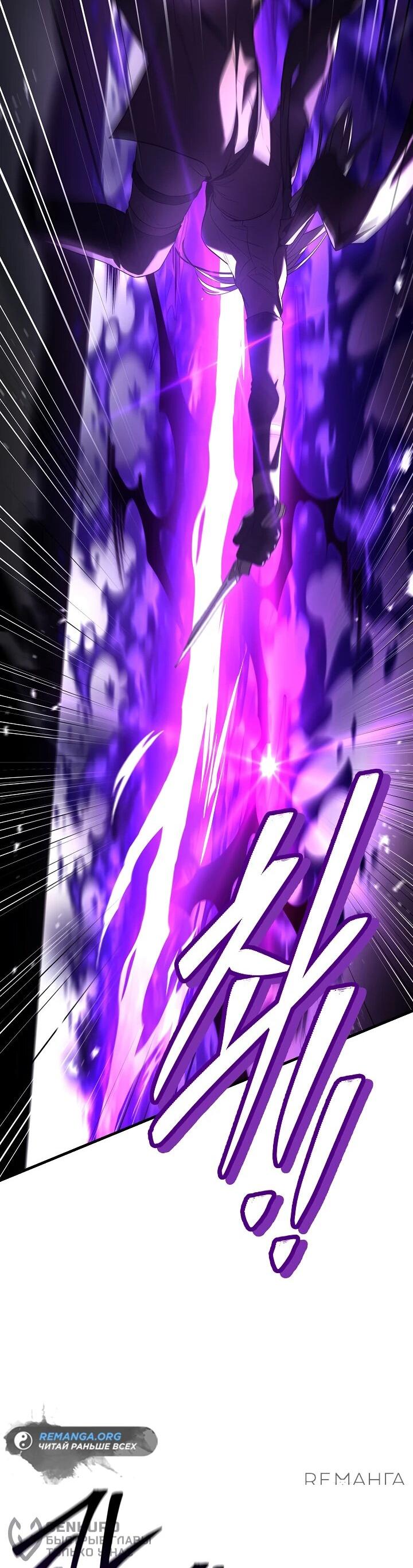Read Возвращение величайшего копейщика всех времен Manga Online
