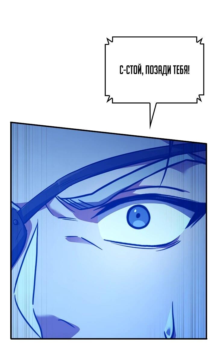 Read Возвращение величайшего копейщика всех времен Manga Online
