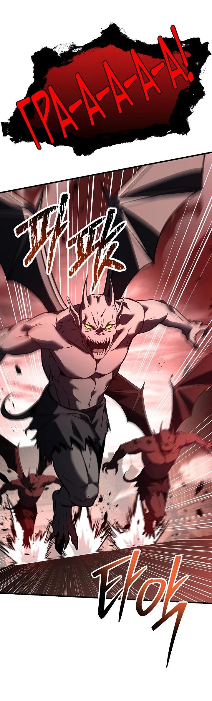 Read Возвращение величайшего копейщика всех времен Manga Online