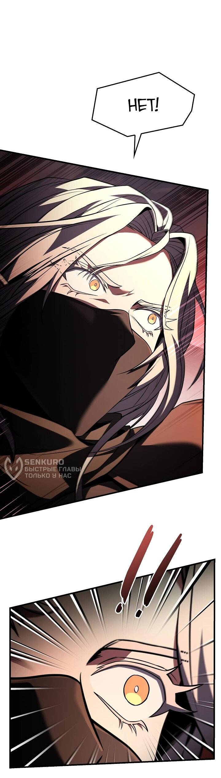 Read Возвращение величайшего копейщика всех времен Manga Online