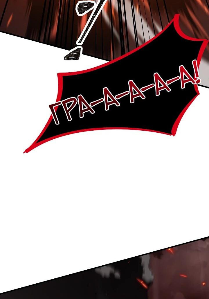 Read Возвращение величайшего копейщика всех времен Manga Online