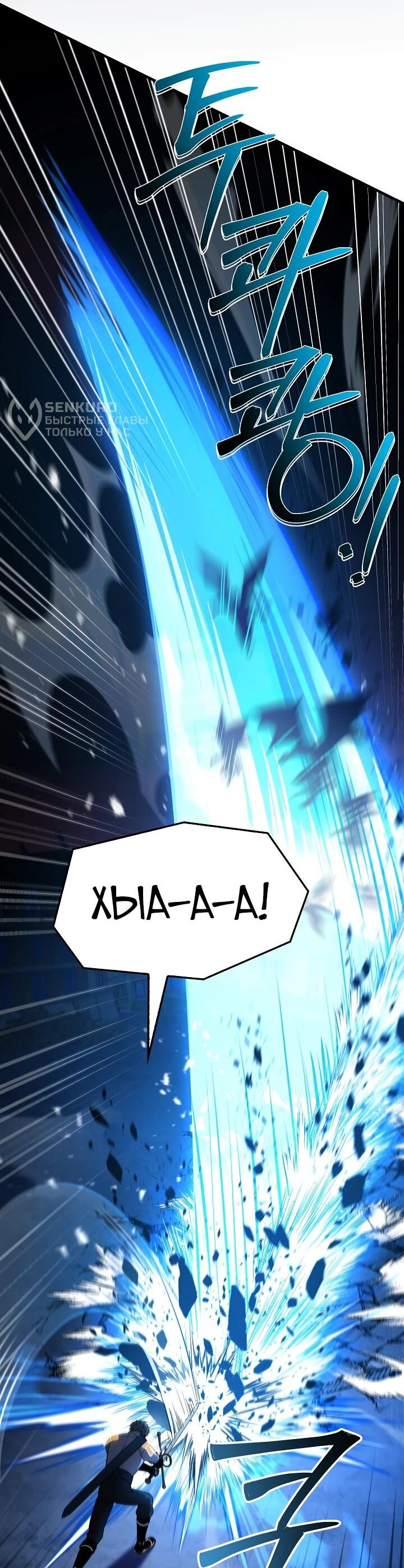 Read Возвращение величайшего копейщика всех времен Manga Online