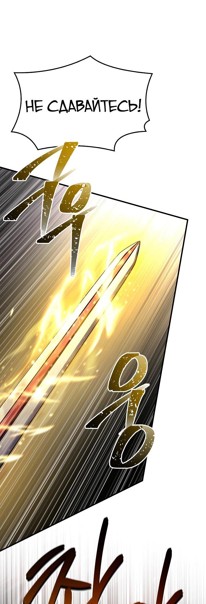 Read Возвращение величайшего копейщика всех времен Manga Online