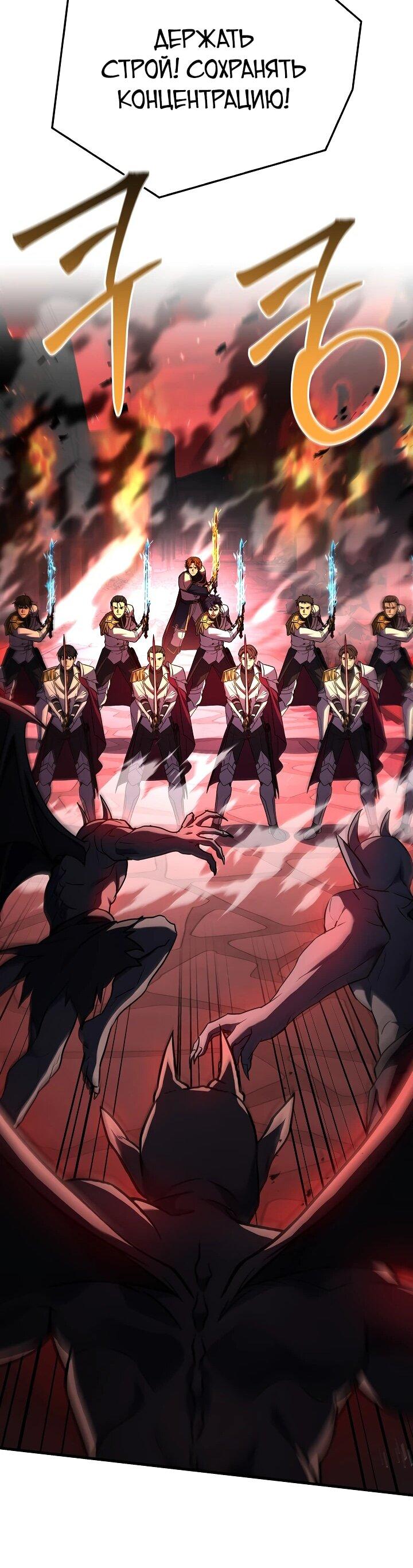 Read Возвращение величайшего копейщика всех времен Manga Online