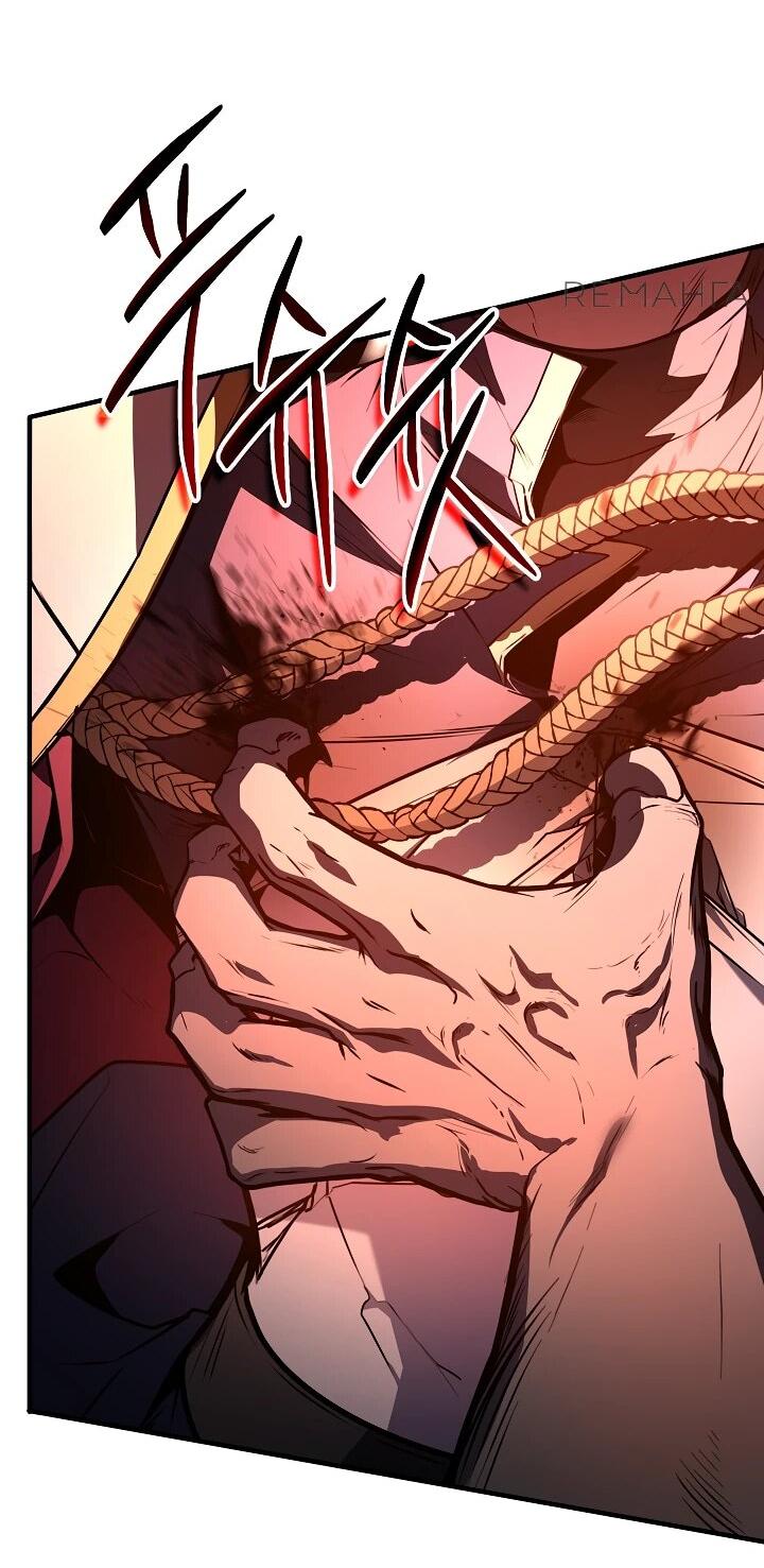 Read Возвращение величайшего копейщика всех времен Manga Online