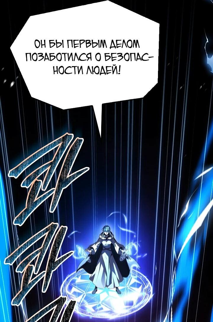 Read Возвращение величайшего копейщика всех времен Manga Online