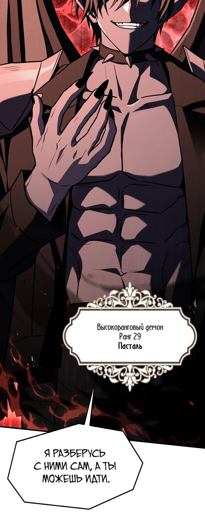 Read Возвращение величайшего копейщика всех времен Manga Online