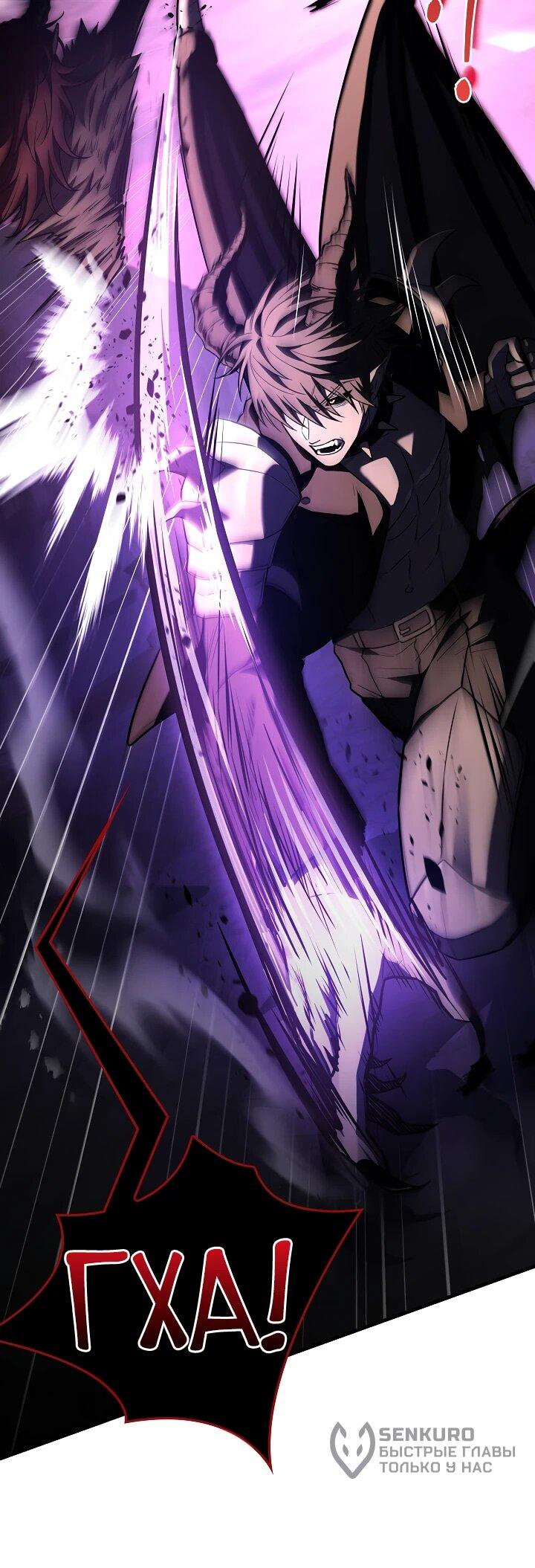 Read Возвращение величайшего копейщика всех времен Manga Online