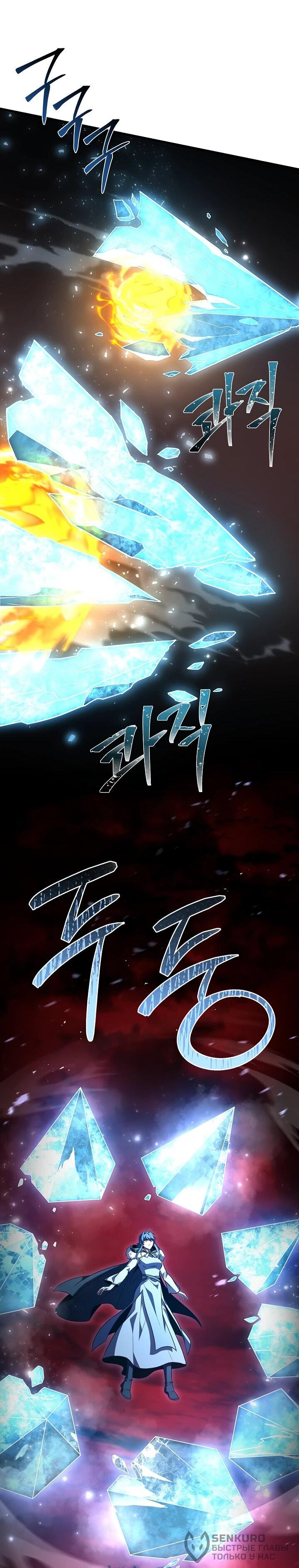 Read Возвращение величайшего копейщика всех времен Manga Online