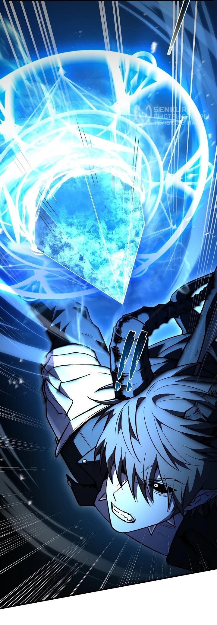 Read Возвращение величайшего копейщика всех времен Manga Online