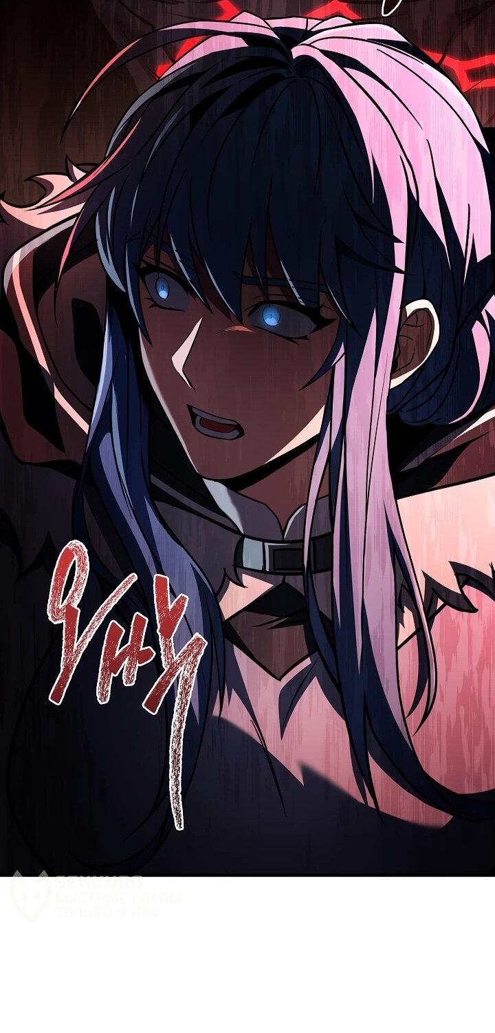 Read Возвращение величайшего копейщика всех времен Manga Online
