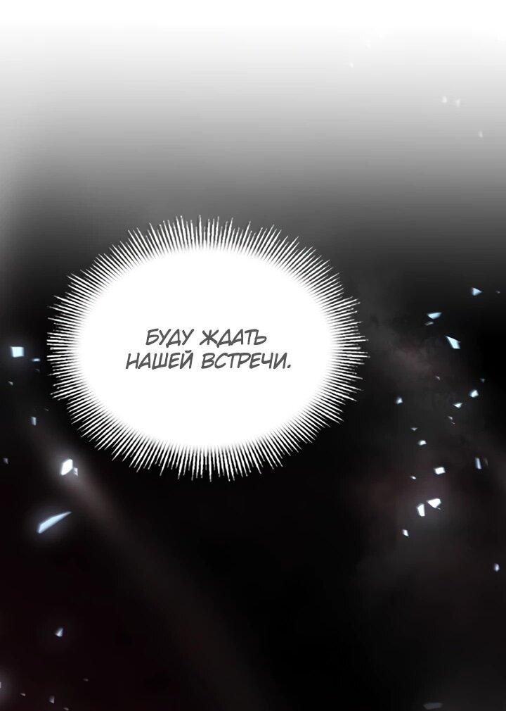 Read Возвращение величайшего копейщика всех времен Manga Online