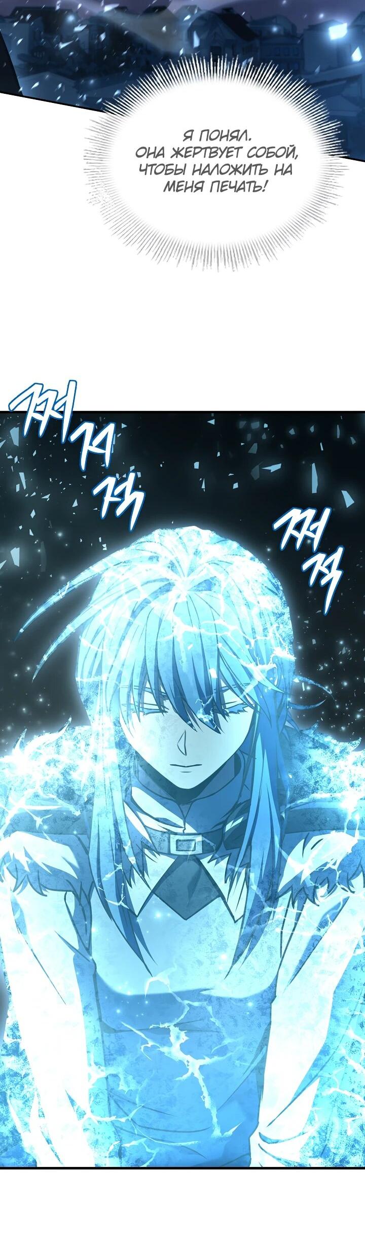 Read Возвращение величайшего копейщика всех времен Manga Online