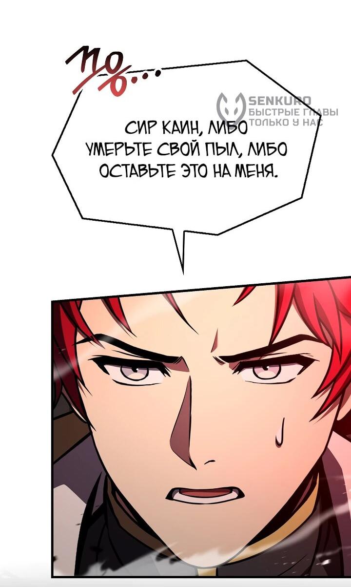 Read Возвращение величайшего копейщика всех времен Manga Online