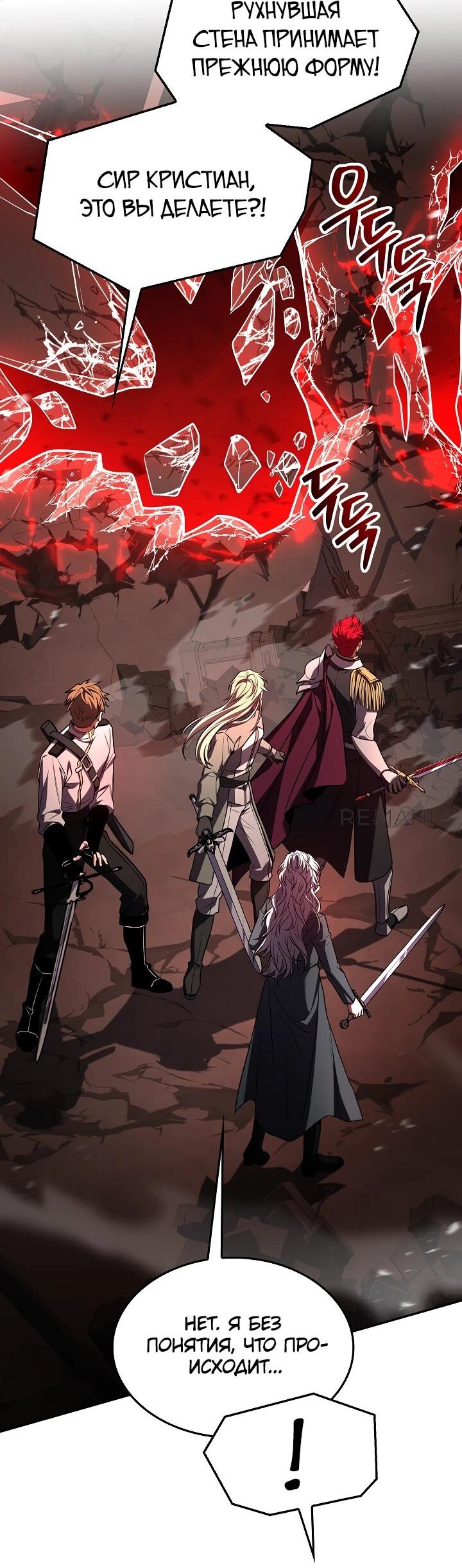 Read Возвращение величайшего копейщика всех времен Manga Online