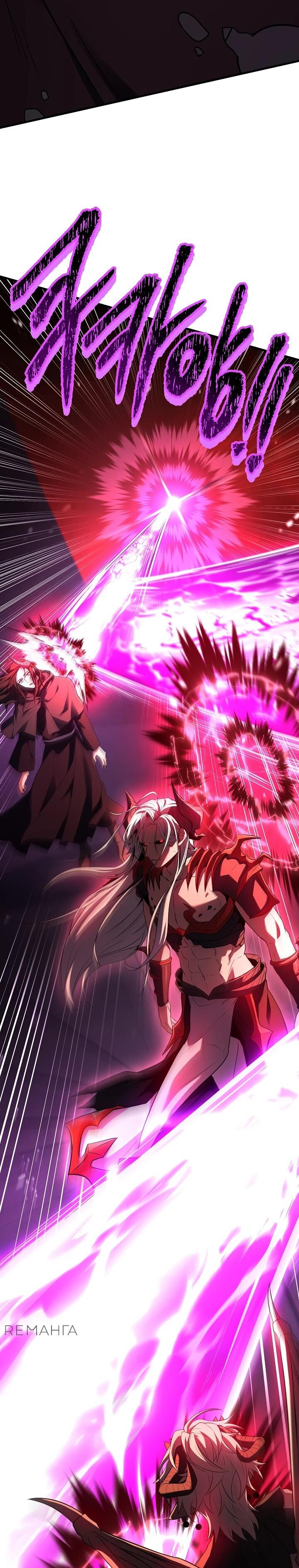 Read Возвращение величайшего копейщика всех времен Manga Online
