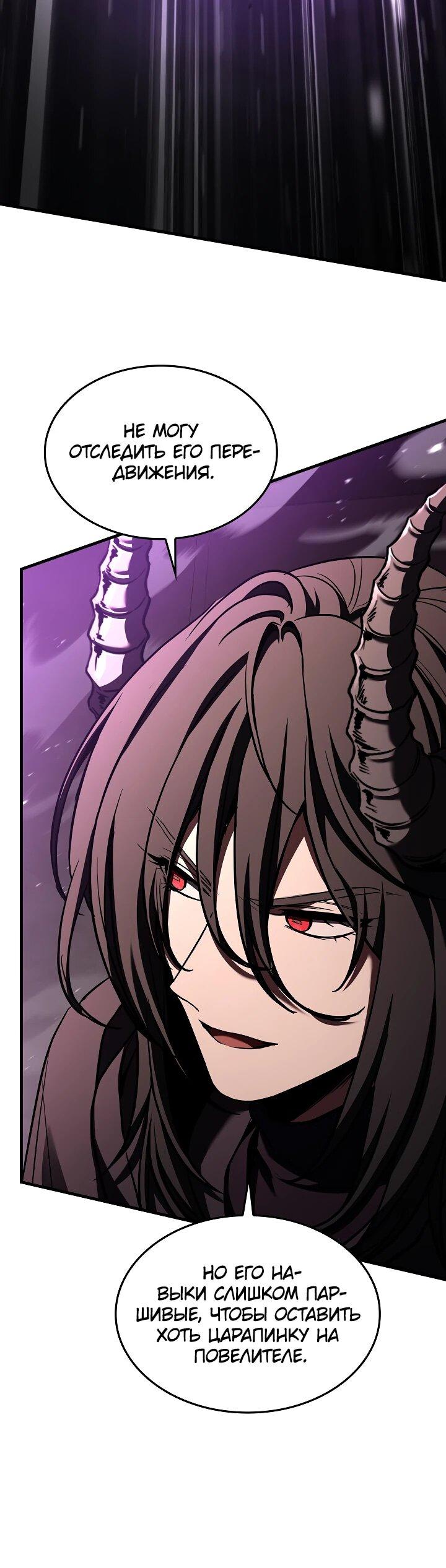Read Возвращение величайшего копейщика всех времен Manga Online