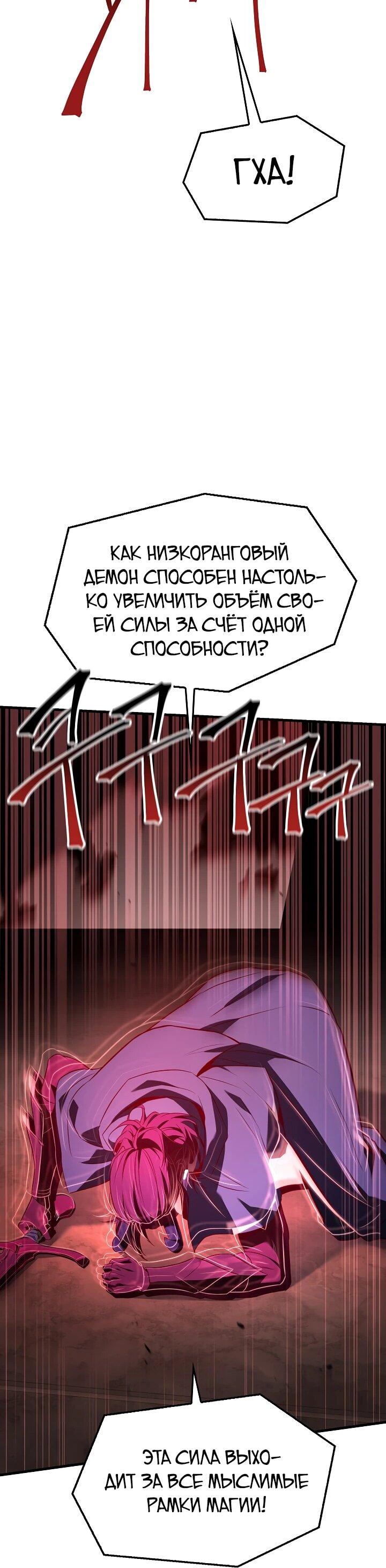 Read Возвращение величайшего копейщика всех времен Manga Online