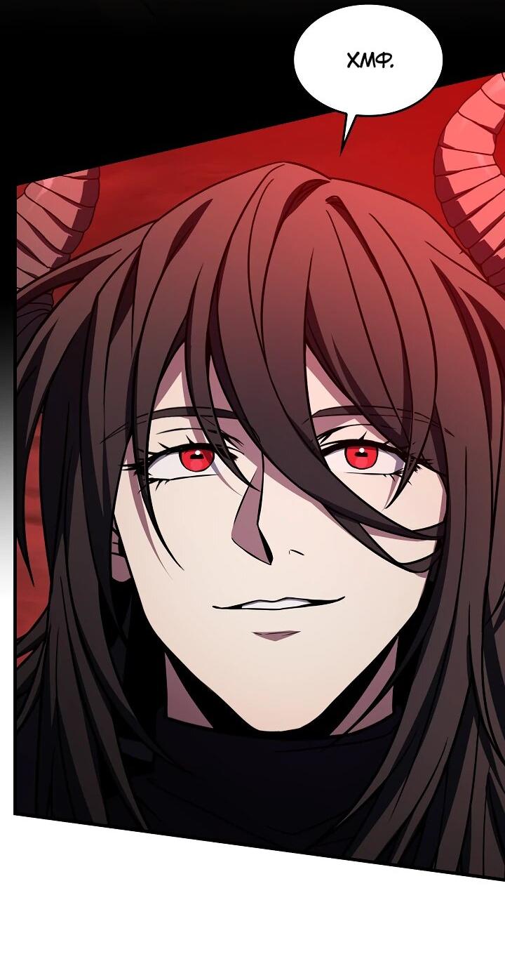 Read Возвращение величайшего копейщика всех времен Manga Online