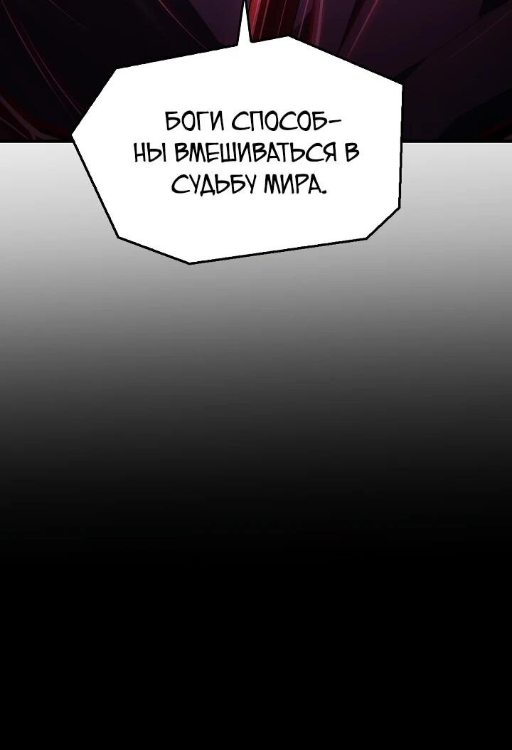 Read Возвращение величайшего копейщика всех времен Manga Online