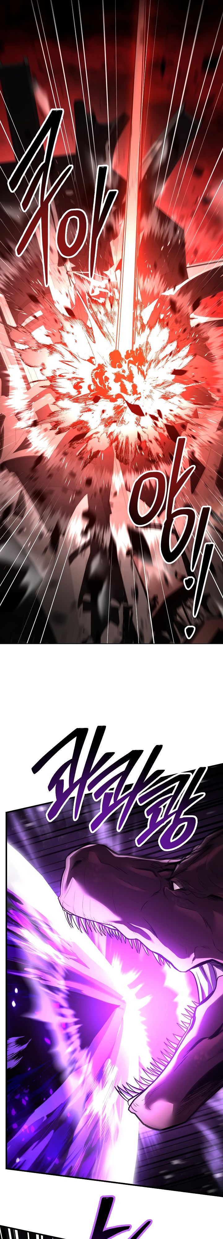 Read Возвращение величайшего копейщика всех времен Manga Online