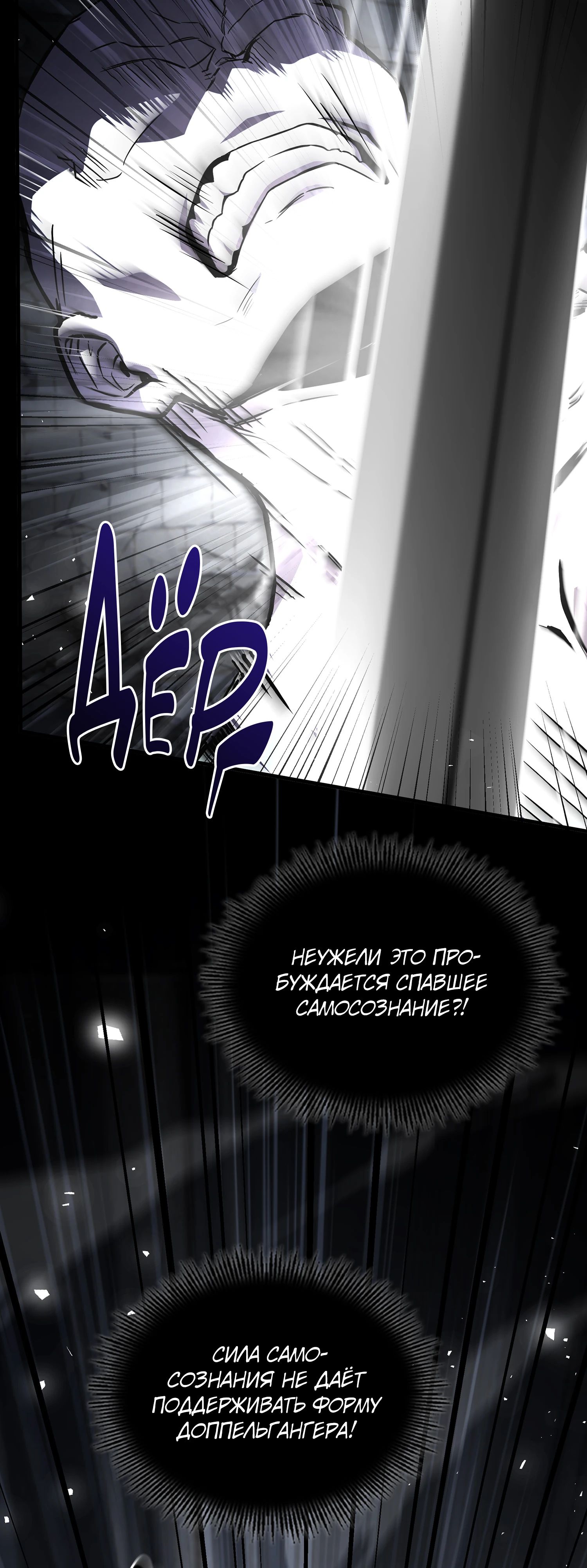 Read Возвращение величайшего копейщика всех времен Manga Online