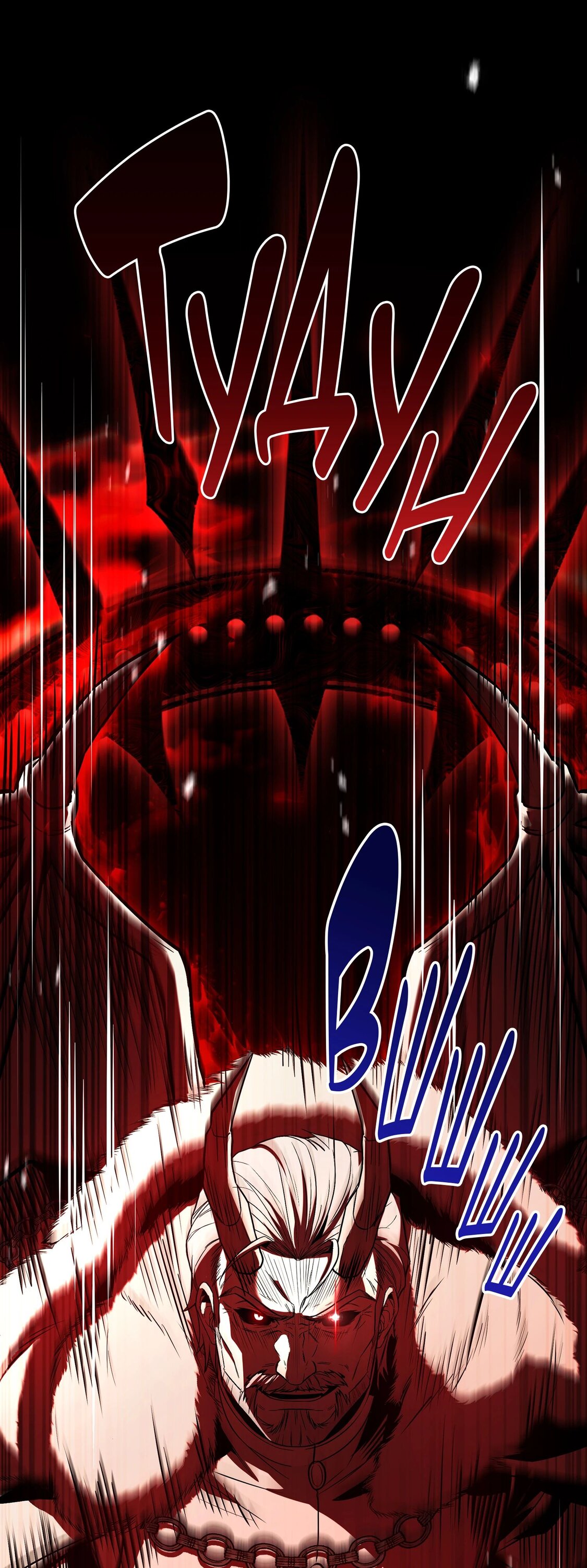 Read Возвращение величайшего копейщика всех времен Manga Online