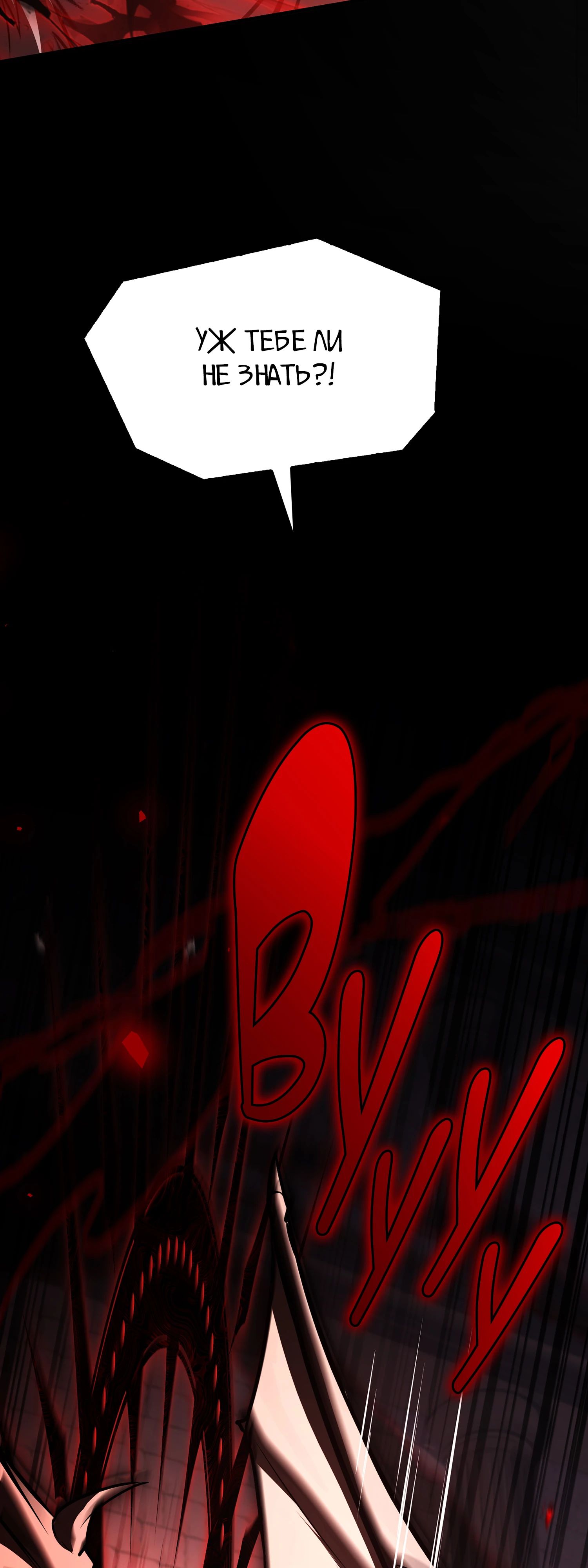 Read Возвращение величайшего копейщика всех времен Manga Online