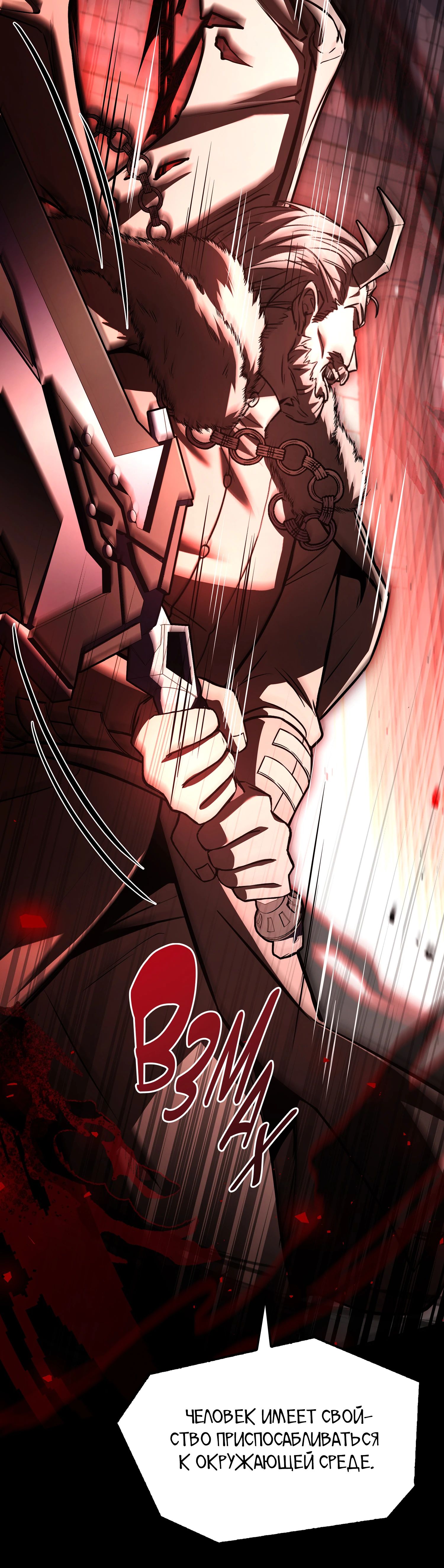 Read Возвращение величайшего копейщика всех времен Manga Online