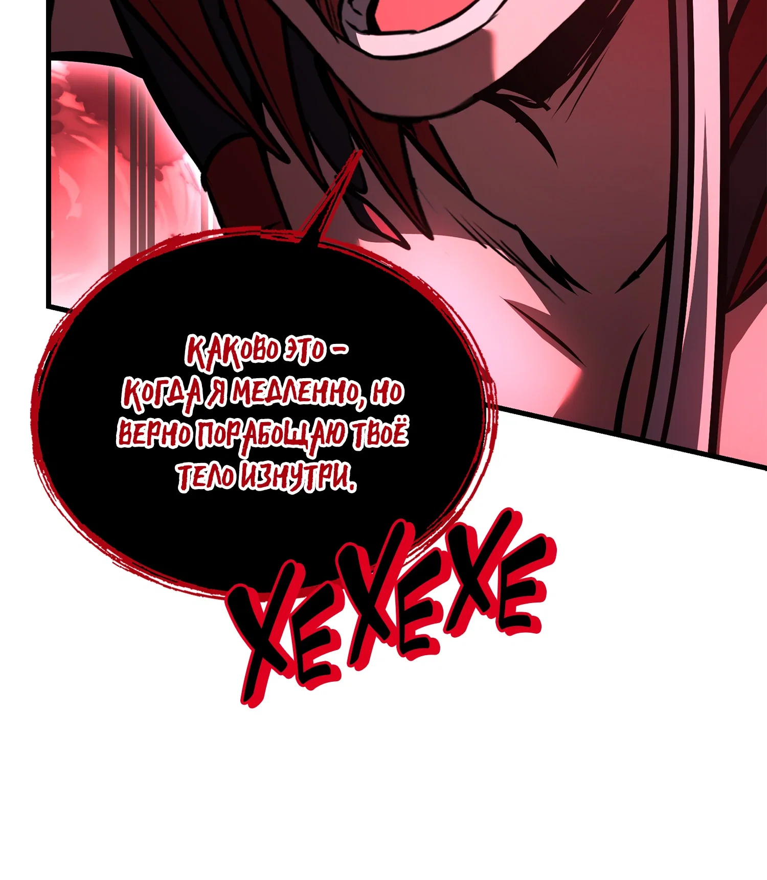 Read Возвращение величайшего копейщика всех времен Manga Online