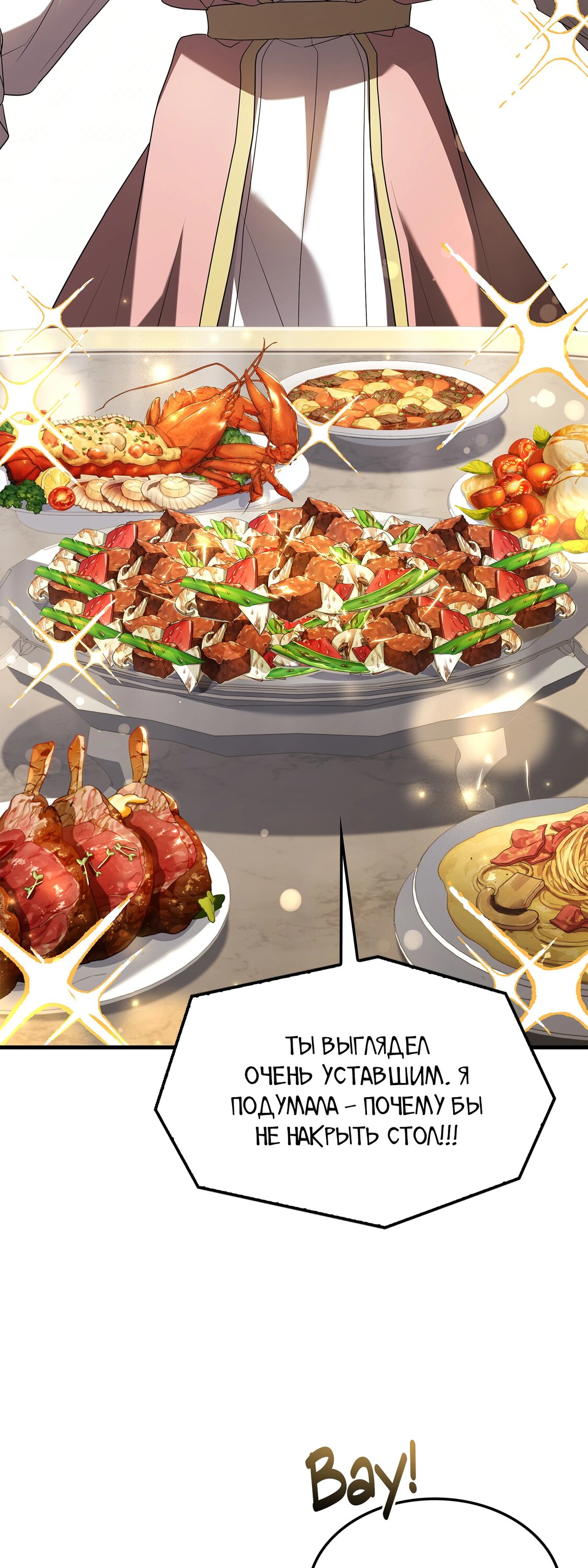 Read Возвращение величайшего копейщика всех времен Manga Online