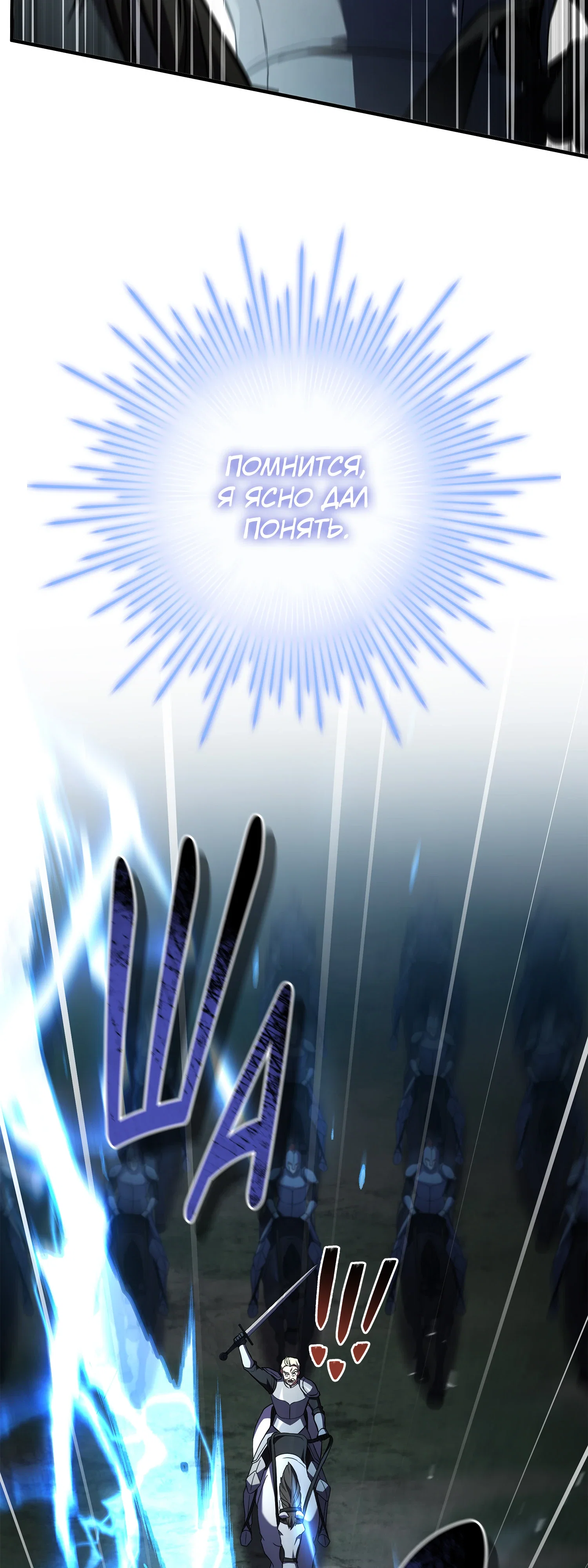 Read Возвращение величайшего копейщика всех времен Manga Online