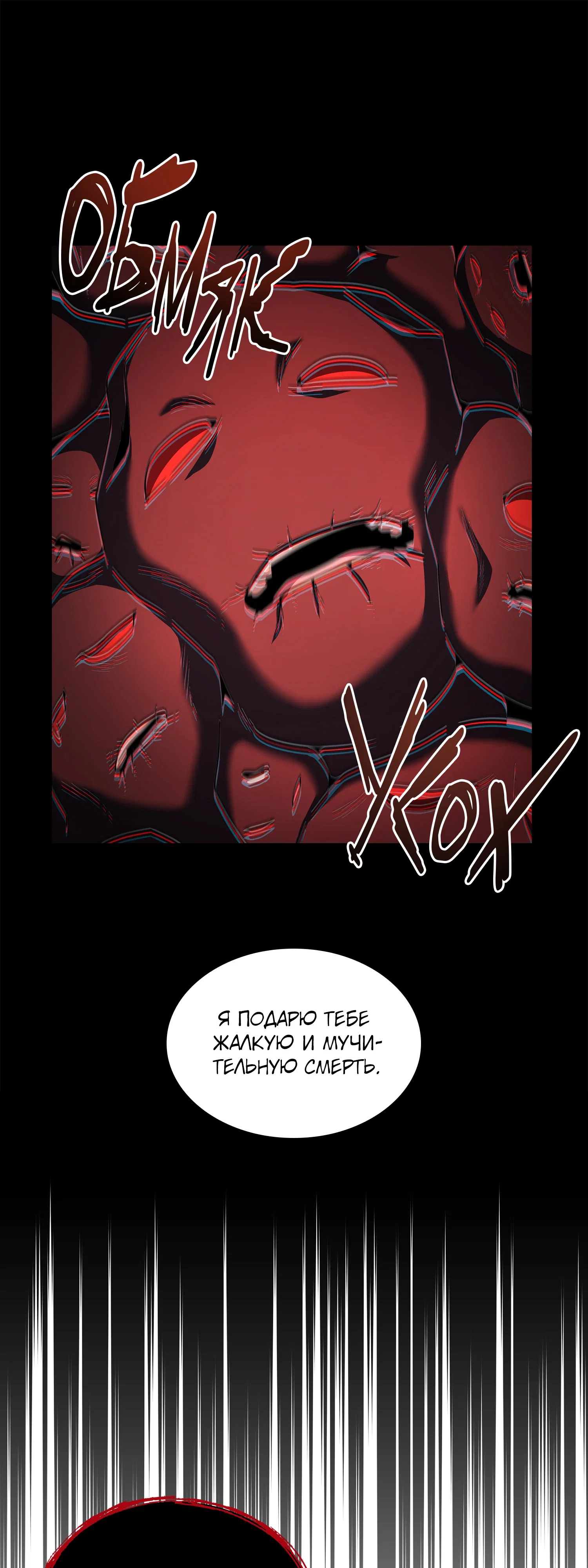 Read Возвращение величайшего копейщика всех времен Manga Online