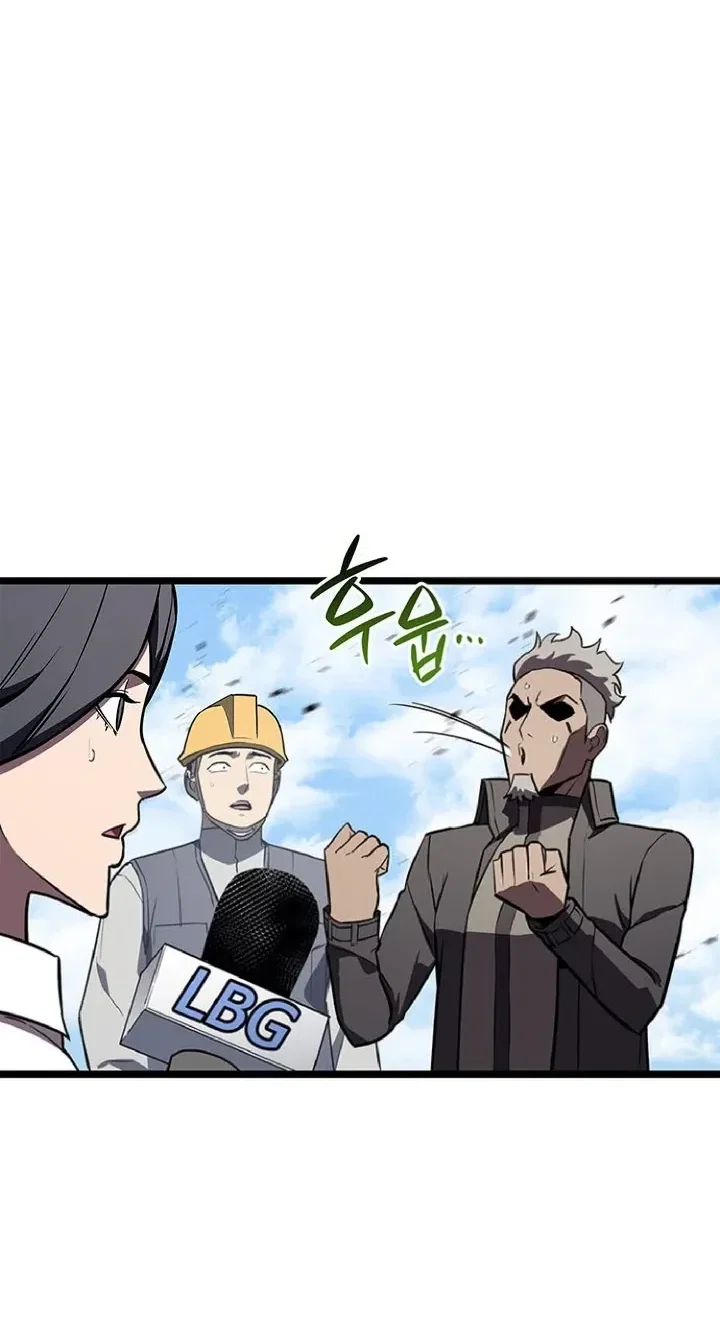 Read Возвращение героя катастрофы Manga Online