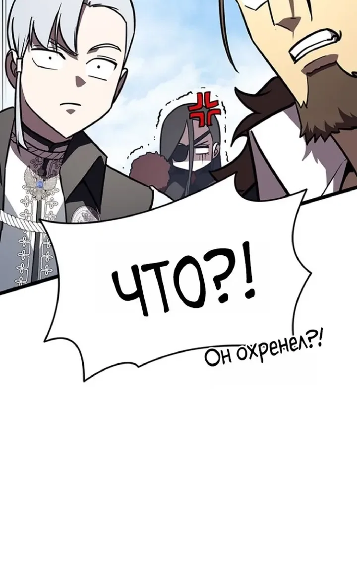 Read Возвращение героя катастрофы Manga Online