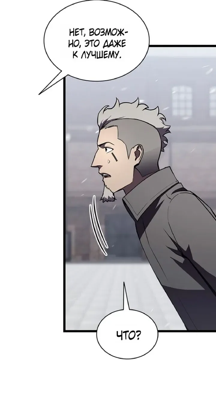Read Возвращение героя катастрофы Manga Online