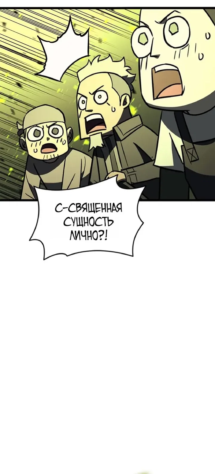 Read Возвращение героя катастрофы Manga Online