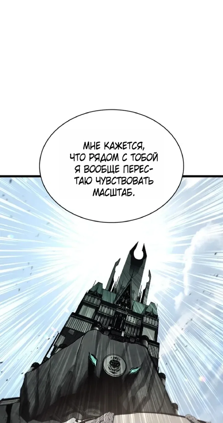 Read Возвращение героя катастрофы Manga Online