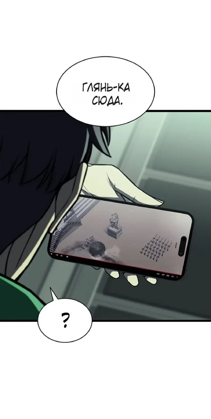 Read Возвращение героя катастрофы Manga Online