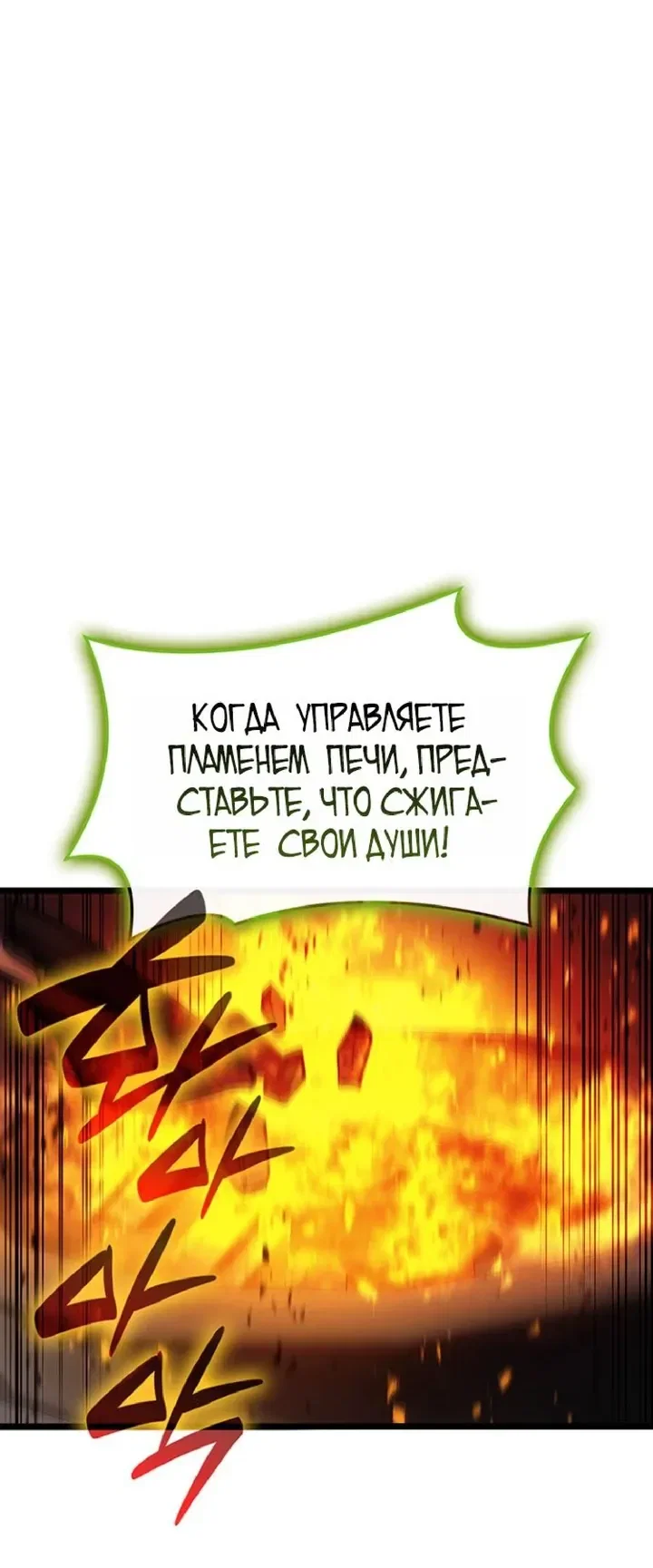 Read Возвращение героя катастрофы Manga Online