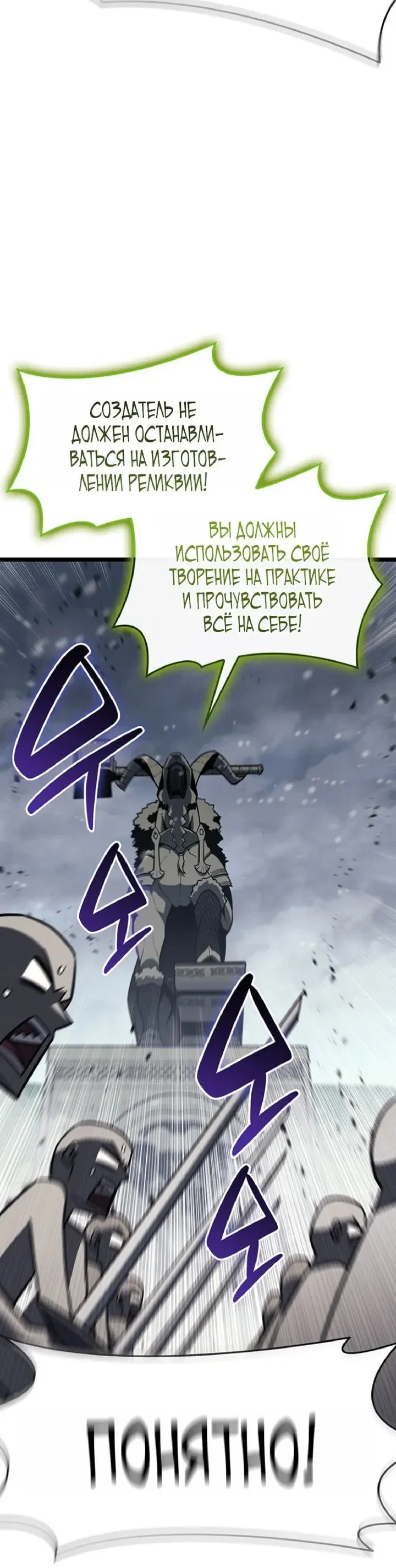 Read Возвращение героя катастрофы Manga Online