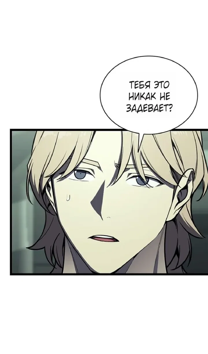 Read Возвращение героя катастрофы Manga Online