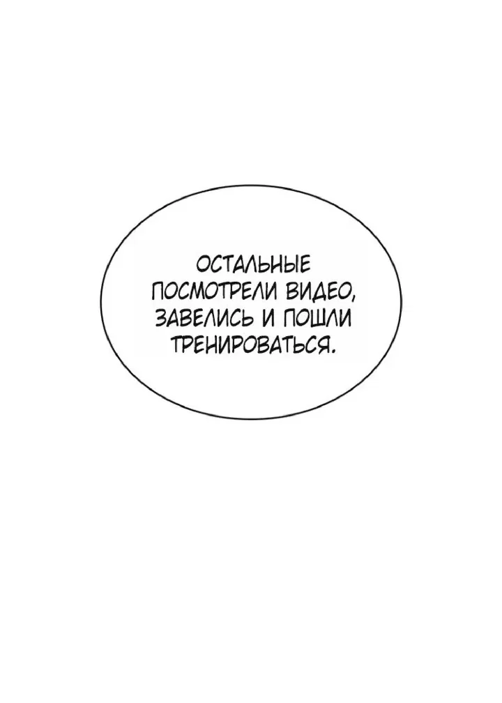 Read Возвращение героя катастрофы Manga Online